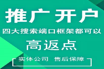 某品牌通过百度信息流推广实现销售翻倍