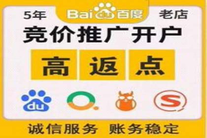 百度推广费用与效果关系深度解析
