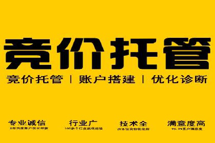 案例解读：SEM竞价培训在医疗行业的运用